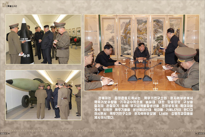 화보 조선 2023년4월호_27.jpg