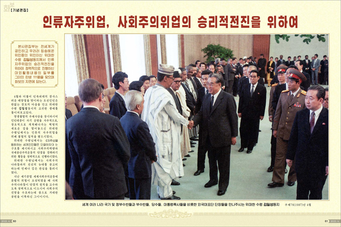 화보 조선 2023년4월호_31.jpg