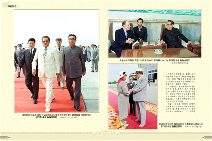 화보 조선 2023년4월호_35.jpg