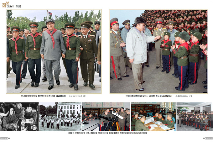 화보 조선 2023년4월호_42.jpg