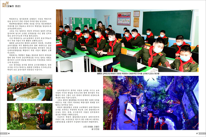 화보 조선 2023년4월호_44.jpg