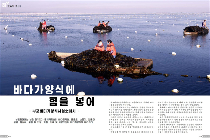 화보 조선 2023년4월호_51.jpg