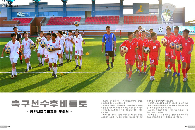 화보 조선 2023년4월호_53.jpg