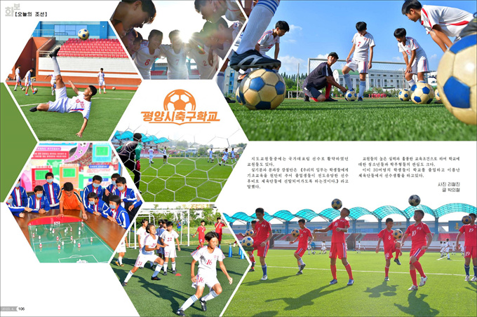 화보 조선 2023년4월호_54.jpg