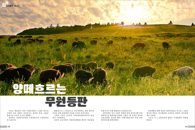 화보 조선 2023년4월호_55.jpg