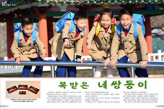 화보 조선 2023년4월호_57.jpg