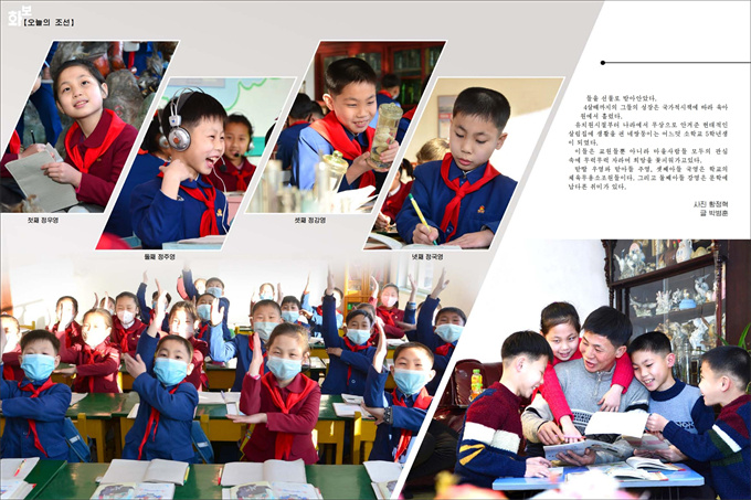 화보 조선 2023년4월호_58.jpg
