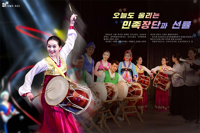 화보 조선 2023년4월호_59.jpg