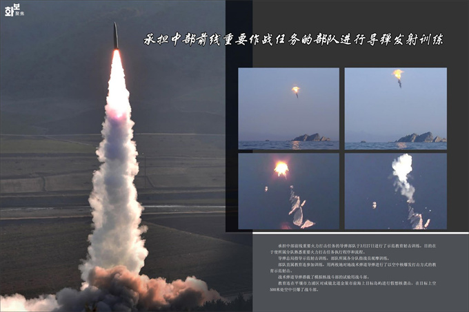 画报 朝鲜 4月号_29.jpg