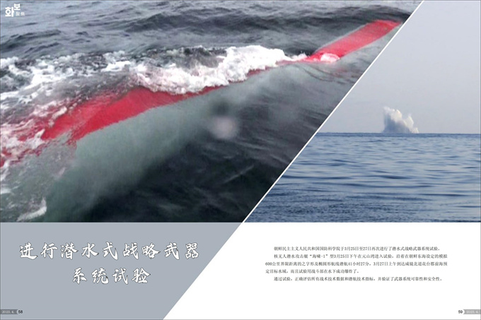 画报 朝鲜 4月号_30.jpg
