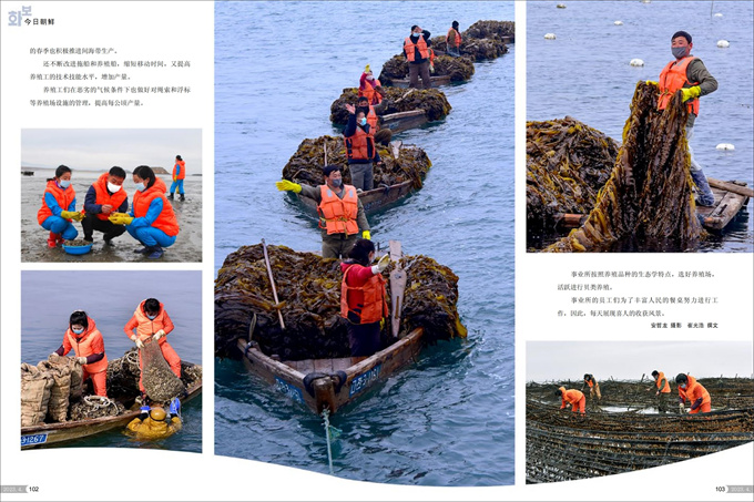 画报 朝鲜 4月号_52.jpg