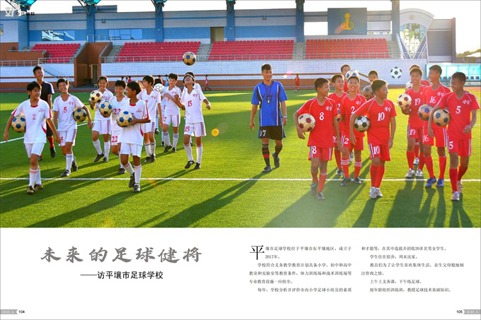 画报 朝鲜 4月号_53.jpg