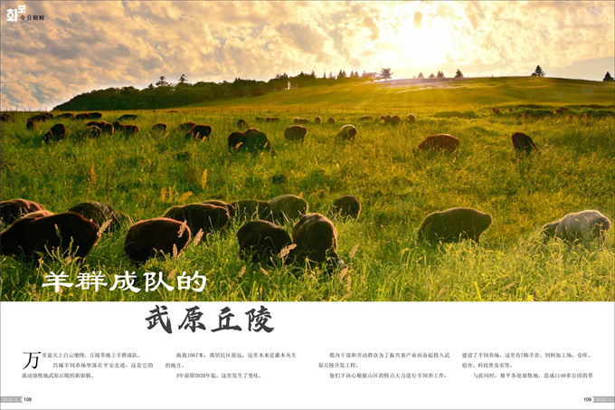 画报 朝鲜 4月号_55.jpg