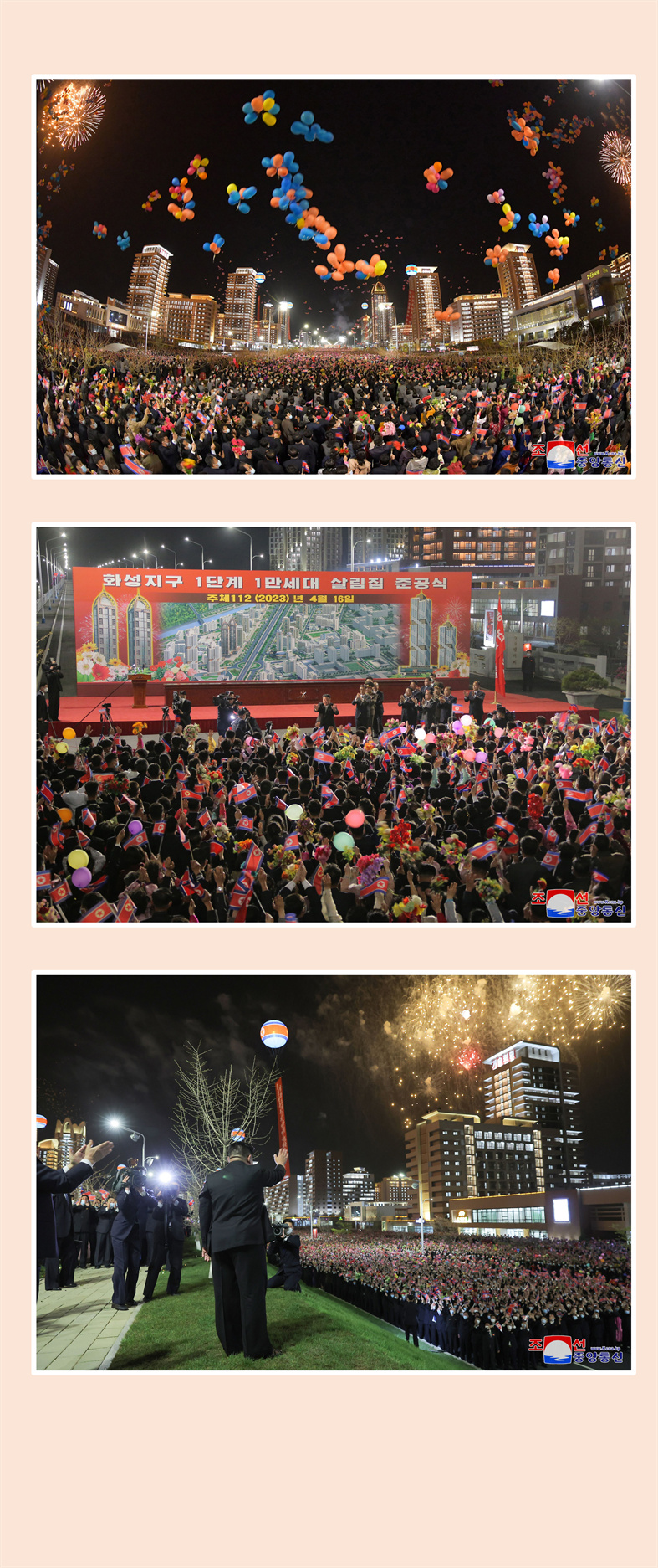和盛地区第一期１万套住宅竣工典礼隆重举行_02.jpg