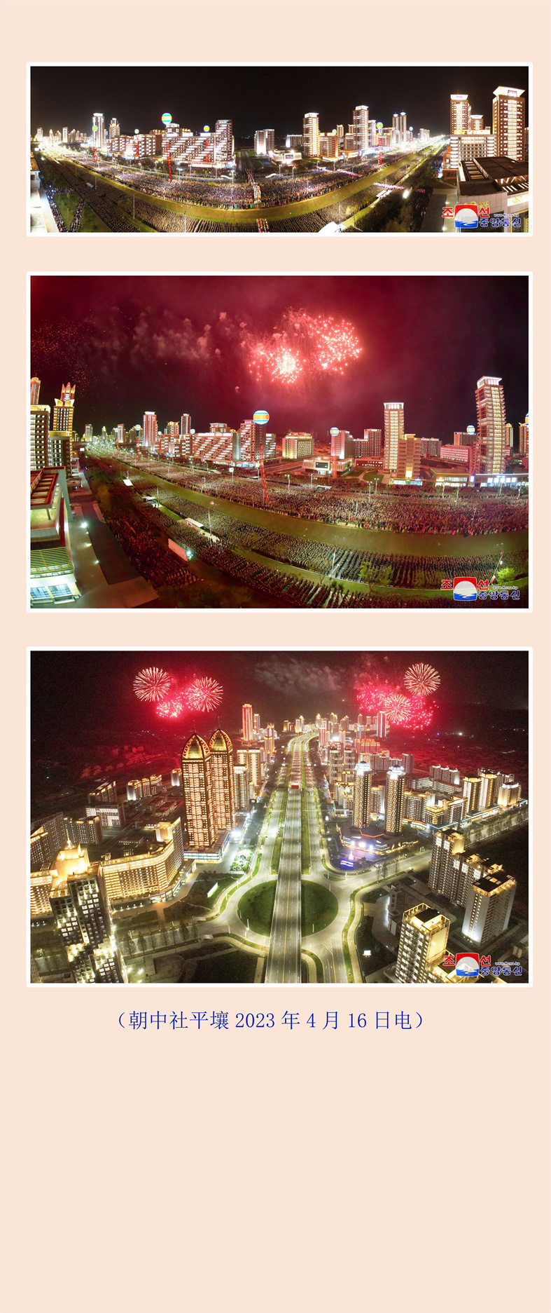 和盛地区第一期１万套住宅竣工典礼隆重举行_05.jpg
