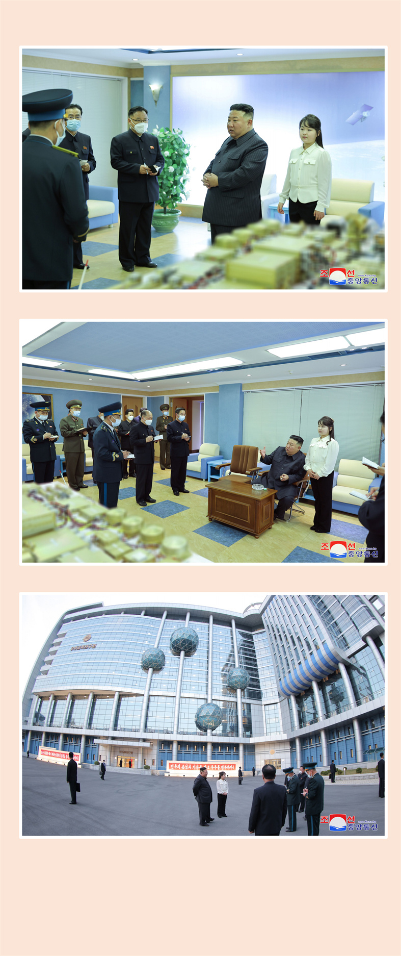 敬爱的金正恩同志视察国家宇宙开发局_01.jpg