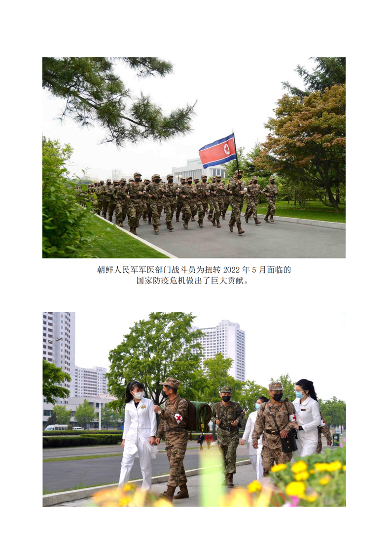 为保卫祖国和社会主义建设事业当旗手打头阵_03.png