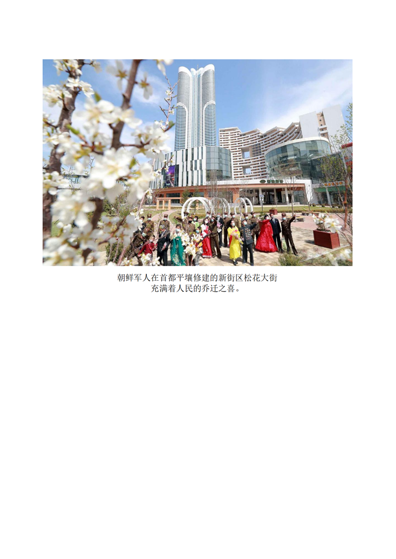 为保卫祖国和社会主义建设事业当旗手打头阵_04.png