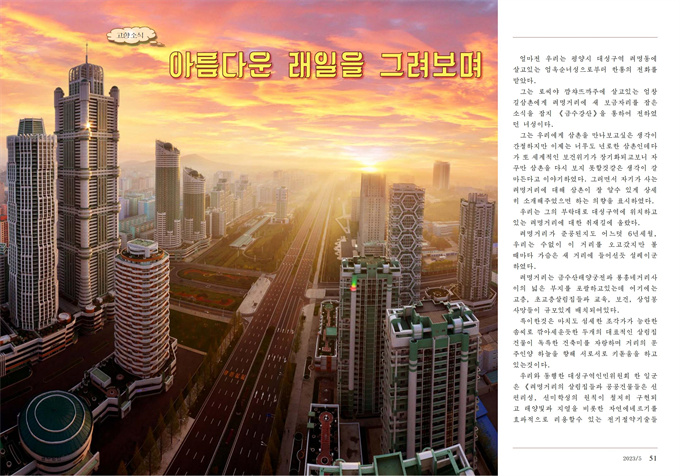 20230430121417_26.jpg