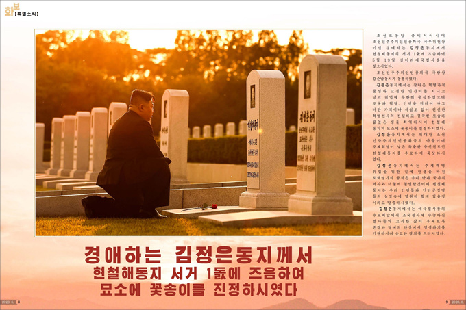 화보《조선》6월호_05.jpg