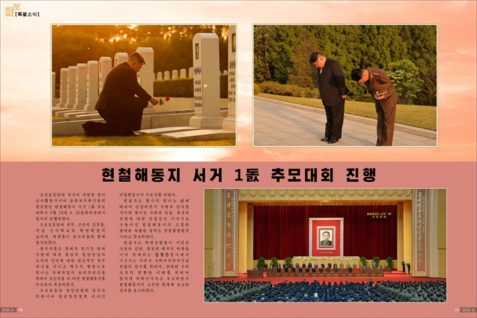 화보《조선》6월호_06.jpg