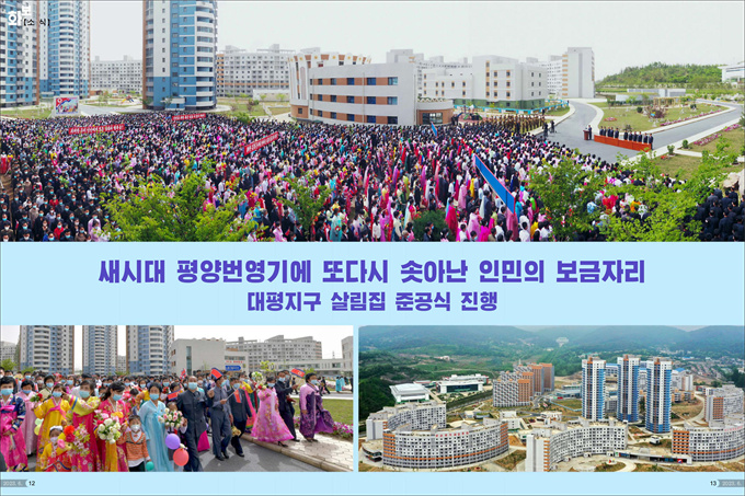 화보《조선》6월호_07.jpg