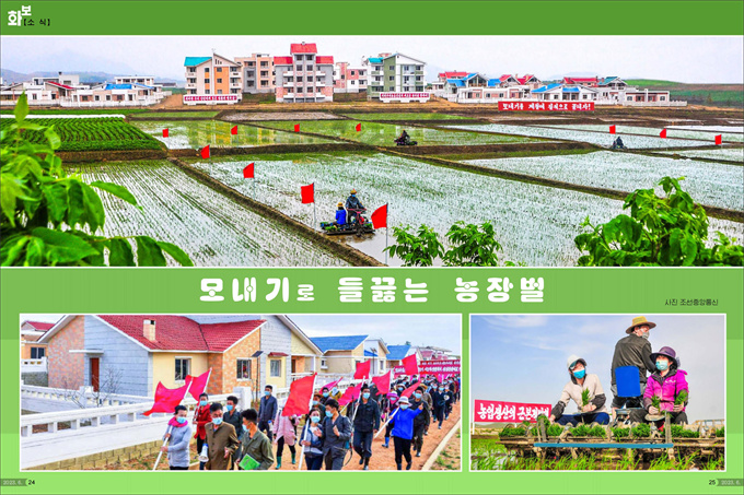화보《조선》6월호_13.jpg