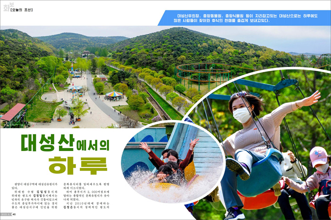 화보《조선》6월호_24.jpg