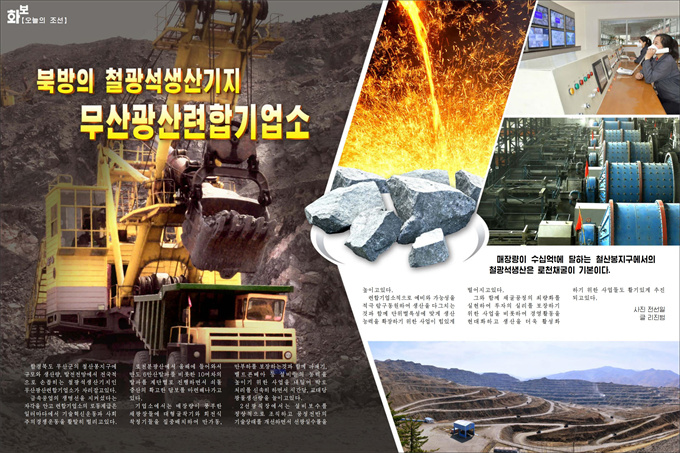 화보《조선》6월호_28.jpg