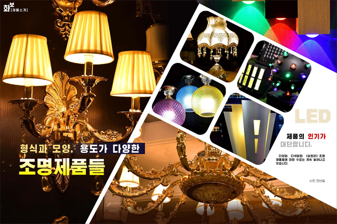 화보《조선》6월호_30.jpg