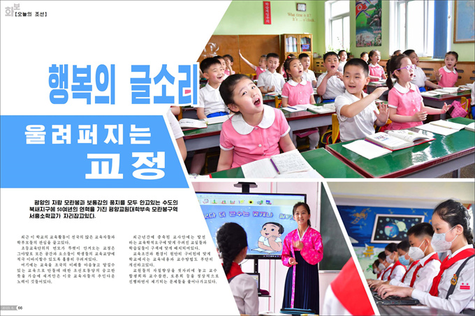 화보《조선》6월호_34.jpg