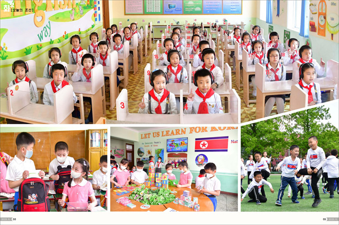 화보《조선》6월호_35.jpg