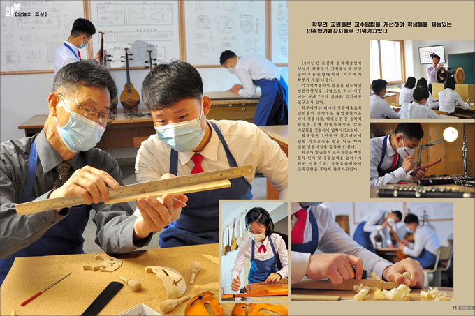 화보《조선》6월호_38.jpg