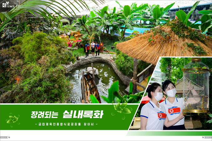 화보《조선》6월호_40.jpg