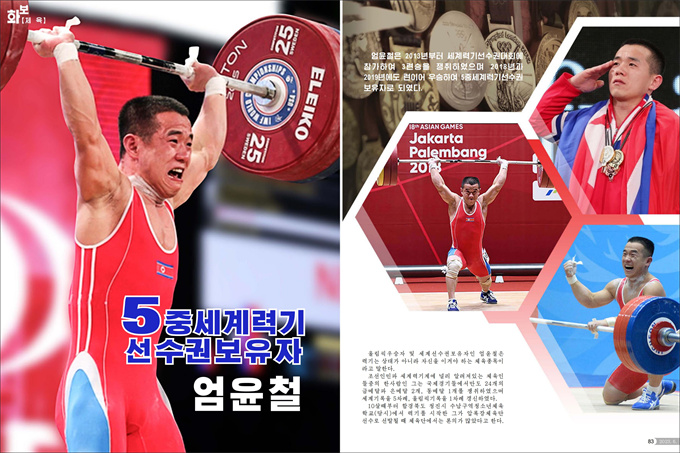 화보《조선》6월호_42.jpg
