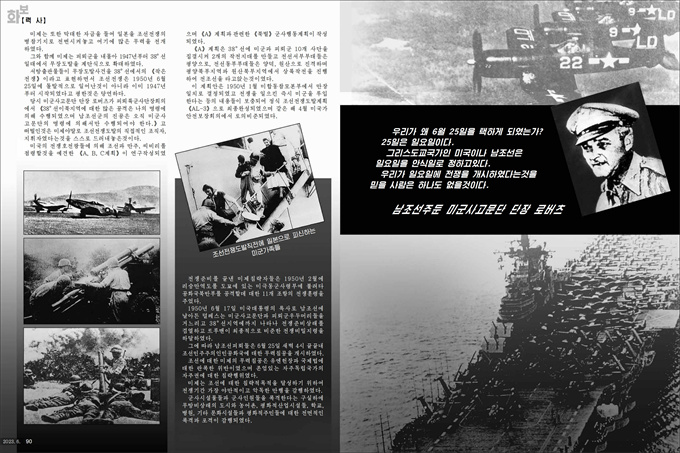 화보《조선》6월호_46.jpg