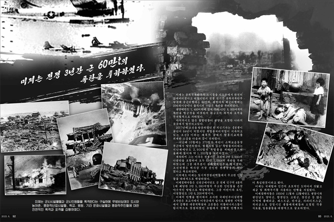 화보《조선》6월호_47.jpg