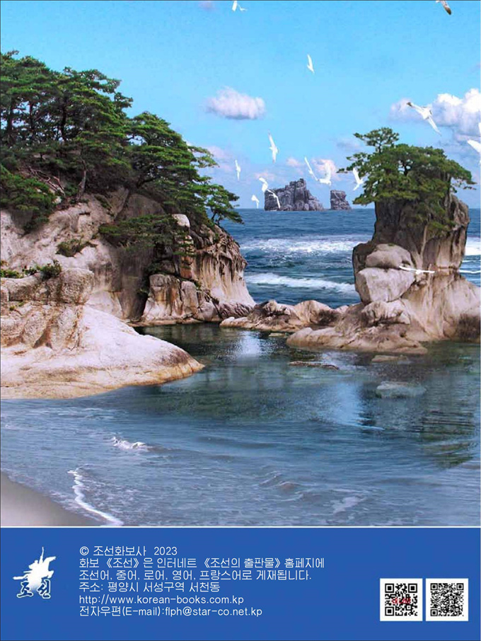 화보《조선》6월호_49.jpg