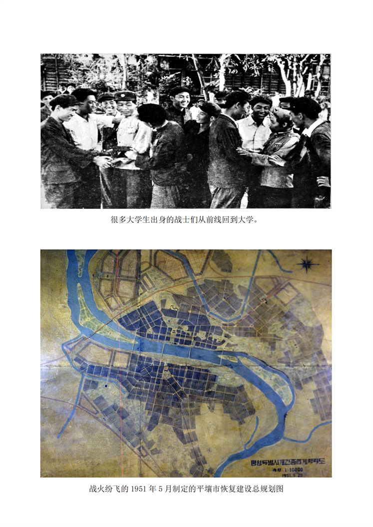 展望战争的胜利：回眸朝鲜战争时期的轶事_04.png