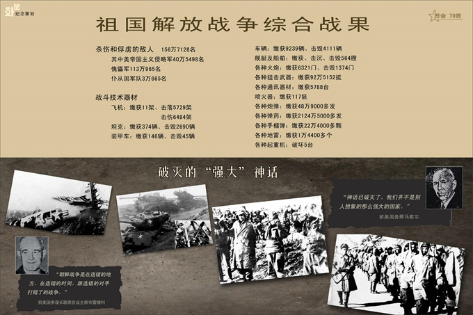 画报 朝鲜 7月号_30.jpg