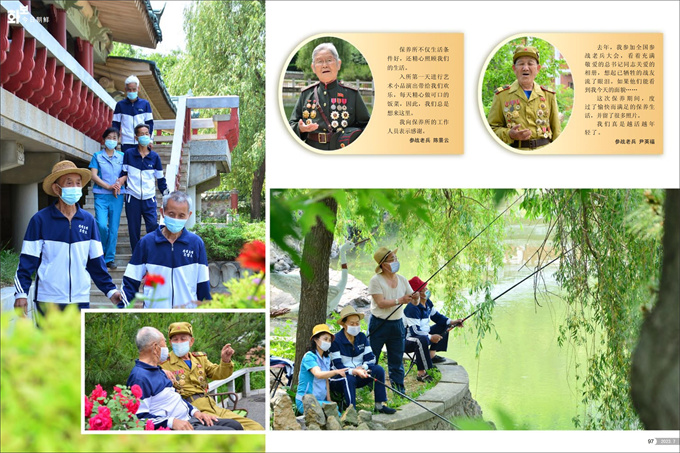 画报 朝鲜 7月号_49.jpg