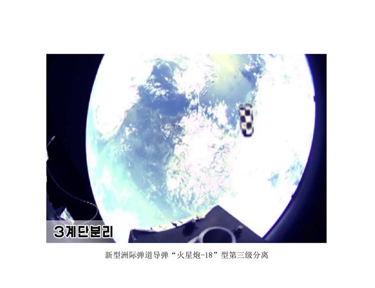 朝鲜彰显战略武力的威力_04.png
