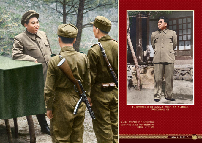 전승을 안아오신 위대한 령장_20.jpg
