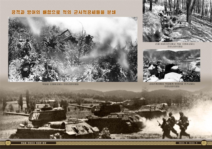전승을 안아오신 위대한 령장_32.jpg
