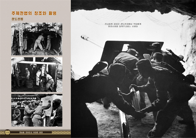 전승을 안아오신 위대한 령장_56.jpg