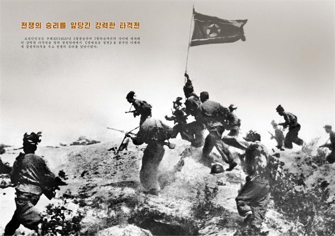 전승을 안아오신 위대한 령장_66.jpg