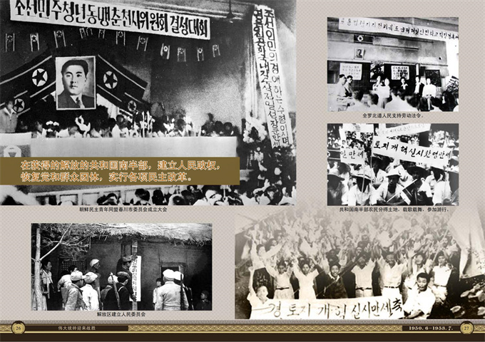 伟大统帅迎来战胜_14.jpg