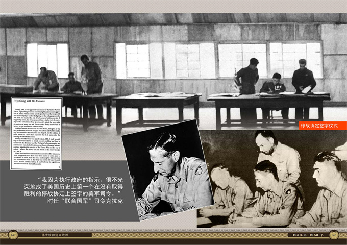 伟大统帅迎来战胜_72.jpg