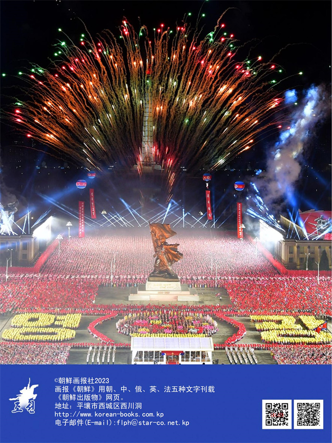20230805175345_40.jpg