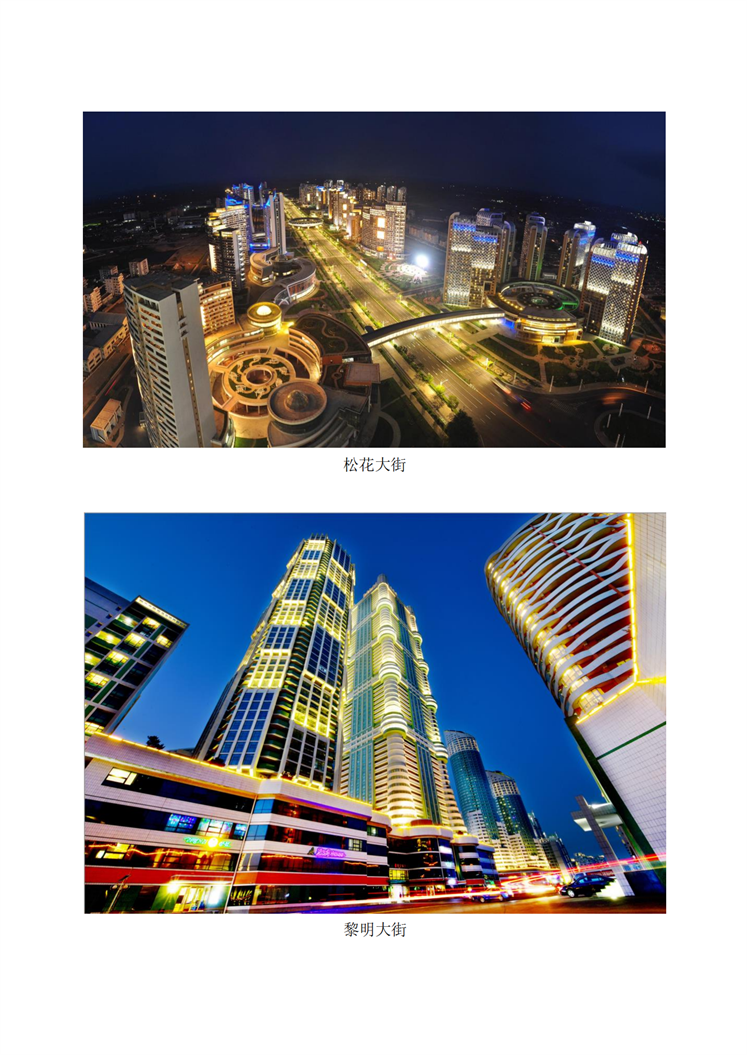 平壤的夜景_03.png